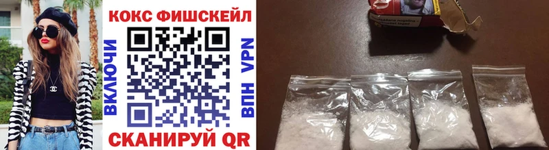 Как найти закладки Спас-Клепики Канабис COCAIN ГАШ МЕФ
