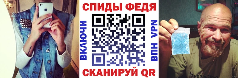 Amphetamine 97%  блэк спрут вход  Спас-Клепики 