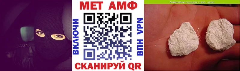 АМФ Premium Спас-Клепики