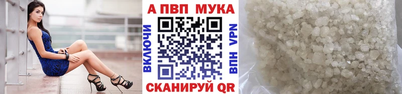 Альфа ПВП крисы CK  Спас-Клепики 
