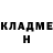 Метадон methadone Roy Dj