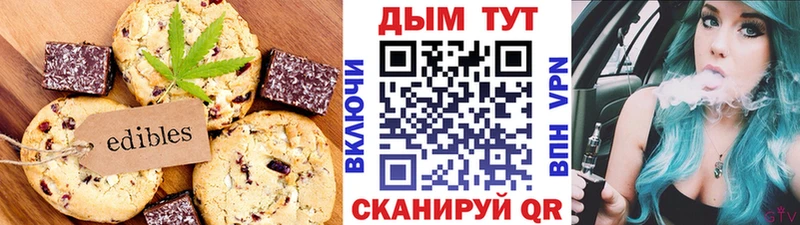 Cannafood марихуана  Спас-Клепики 