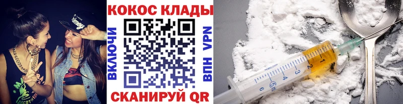 COCAIN 97%  где можно купить наркотик  Спас-Клепики 