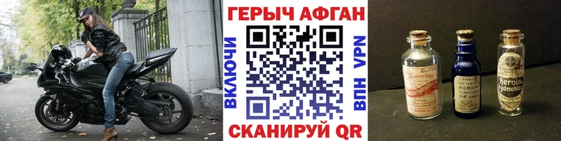 MEGA сайт  Спас-Клепики  Героин Heroin  сколько стоит 