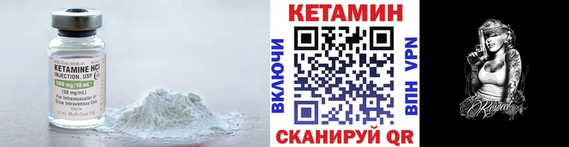 продажа наркотиков  Спас-Клепики  ссылка на мегу как зайти  КЕТАМИН ketamine 