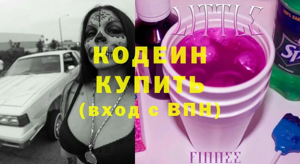 прущие крисы Осташков