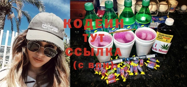 тгк Остров