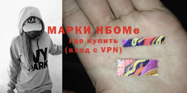 сатива Абаза