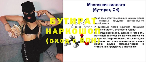 сатива Абаза