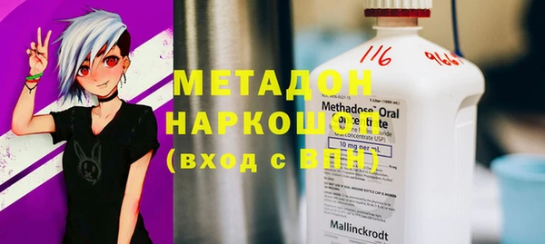 кокс Абдулино