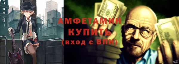 мяу мяу кристалл Абинск