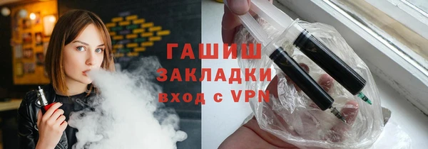 сатива Абаза
