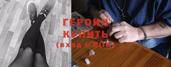 сатива Абаза