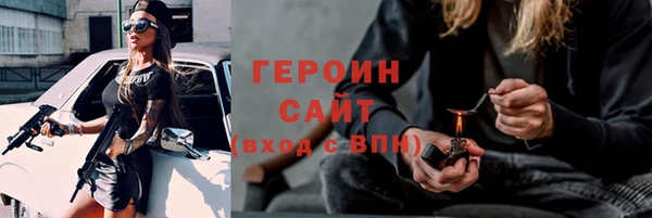 прущие крисы Осташков