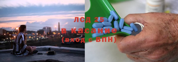 тгк Остров