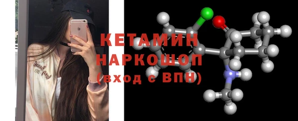 мяу мяу кристалл Абинск