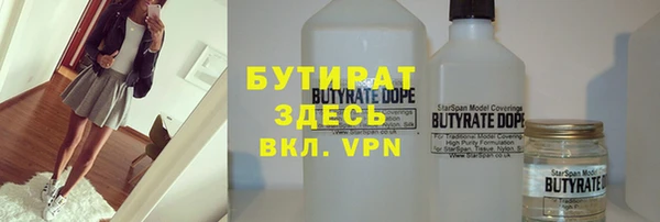 тгк Осинники
