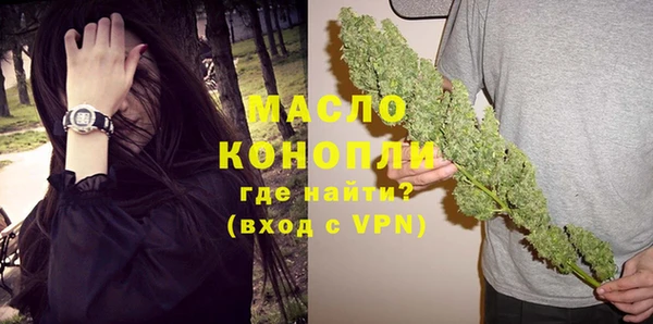 прущие крисы Осташков