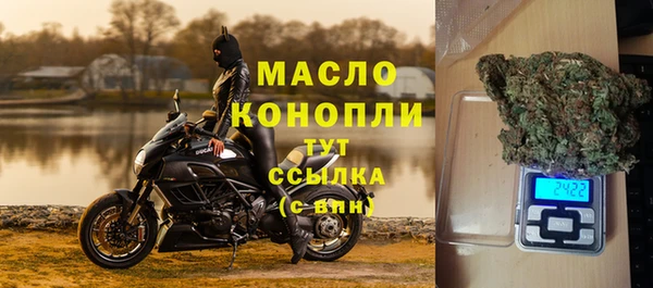 прущие крисы Осташков