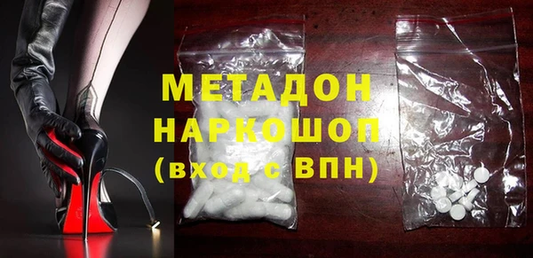 мяу мяу кристалл Абинск
