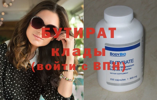 прущие крисы Осташков