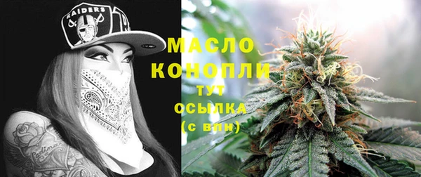 мяу мяу кристалл Абинск