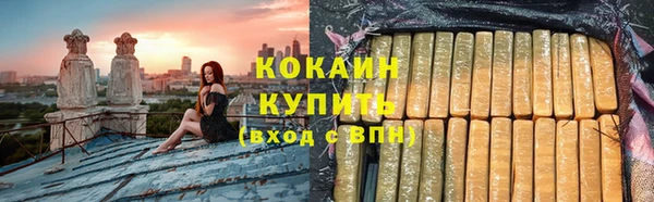 мяу мяу кристалл Абинск