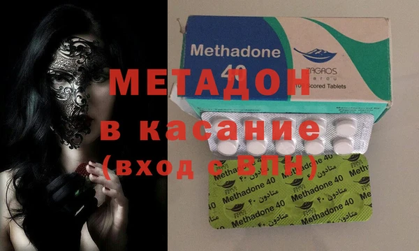 мяу мяу кристалл Абинск
