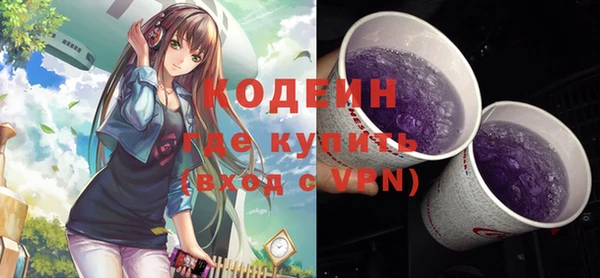 мяу мяу кристалл Абинск