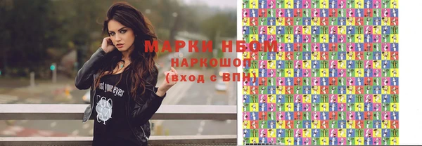 тгк Осинники