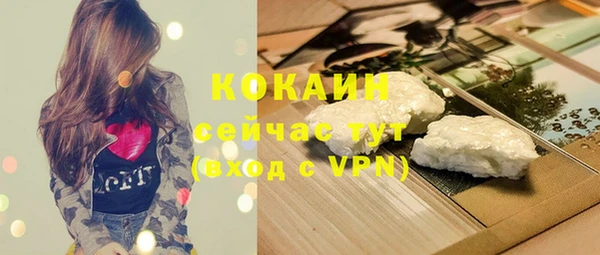 прущие крисы Осташков