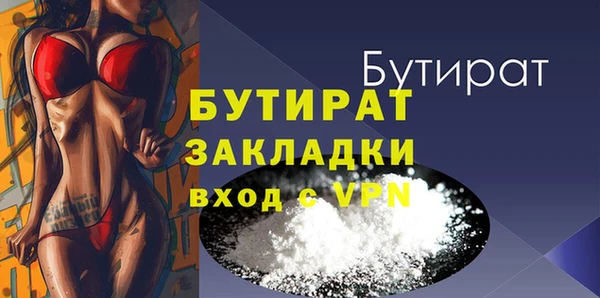 тгк Осинники