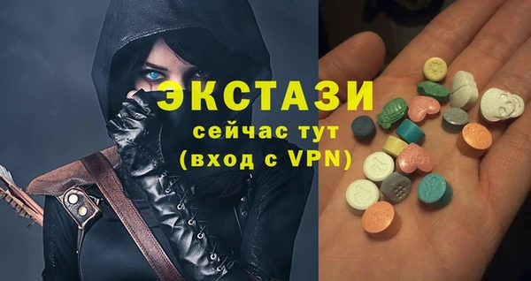 мяу мяу кристалл Абинск