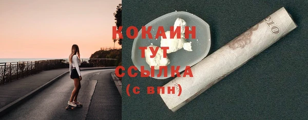 кокс Абдулино