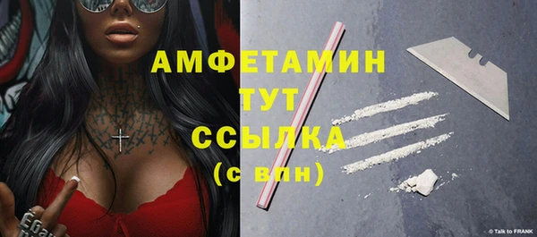 мяу мяу кристалл Абинск