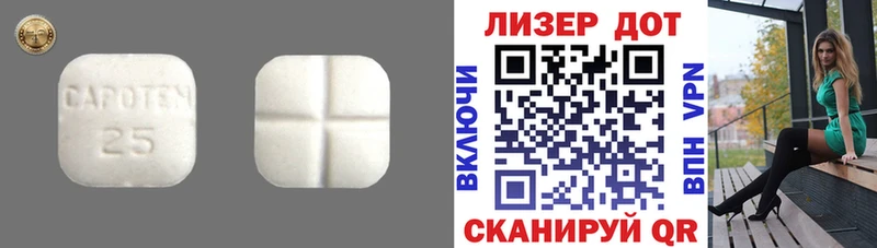 купить закладку  Спас-Клепики  ЛСД экстази кислота 