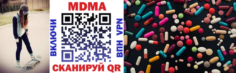 купить   Спас-Клепики  MDMA кристаллы 