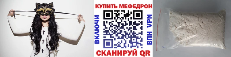 Меф кристаллы  Спас-Клепики 