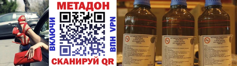 Метадон кристалл  наркота  Спас-Клепики 