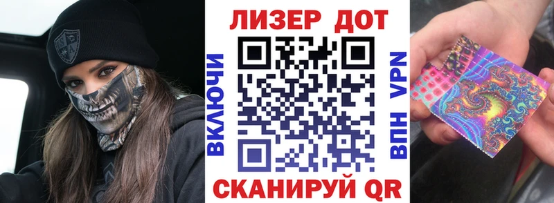 Марки 25I-NBOMe 1500мкг  Спас-Клепики 
