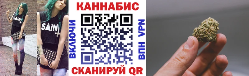 Конопля THC 21% Спас-Клепики